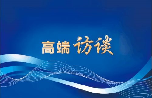 协会专访三信化学（上海）有限公司董事长李国庆先生
