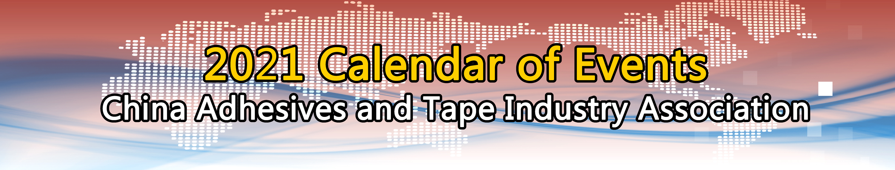 China Adhesives and Tape Industry Association
