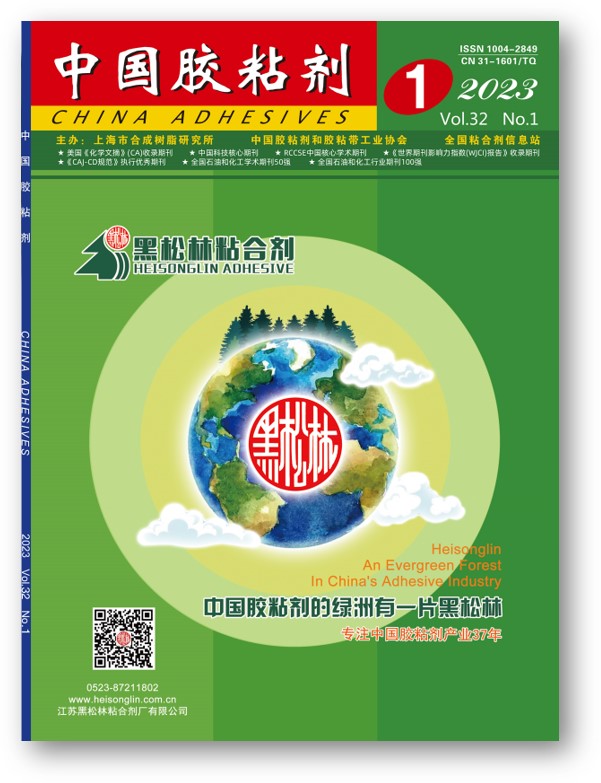 20231期封面阴影版本.jpg
