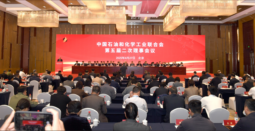 聚焦“四个服务”践行自律自强在石化强国建设中塑造中国石化联新形象——在中国石化联五届二次理事会上的讲话李云鹏