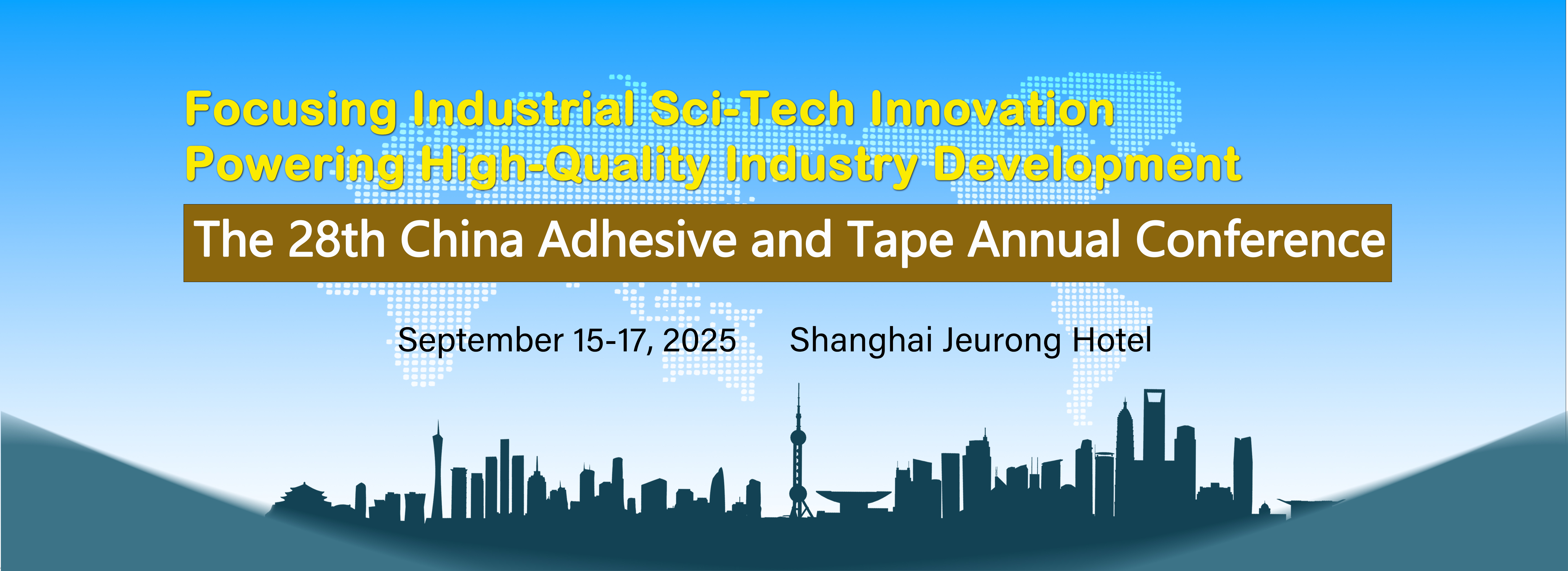 The 28th China Adhesive and Tape Annual Conference
