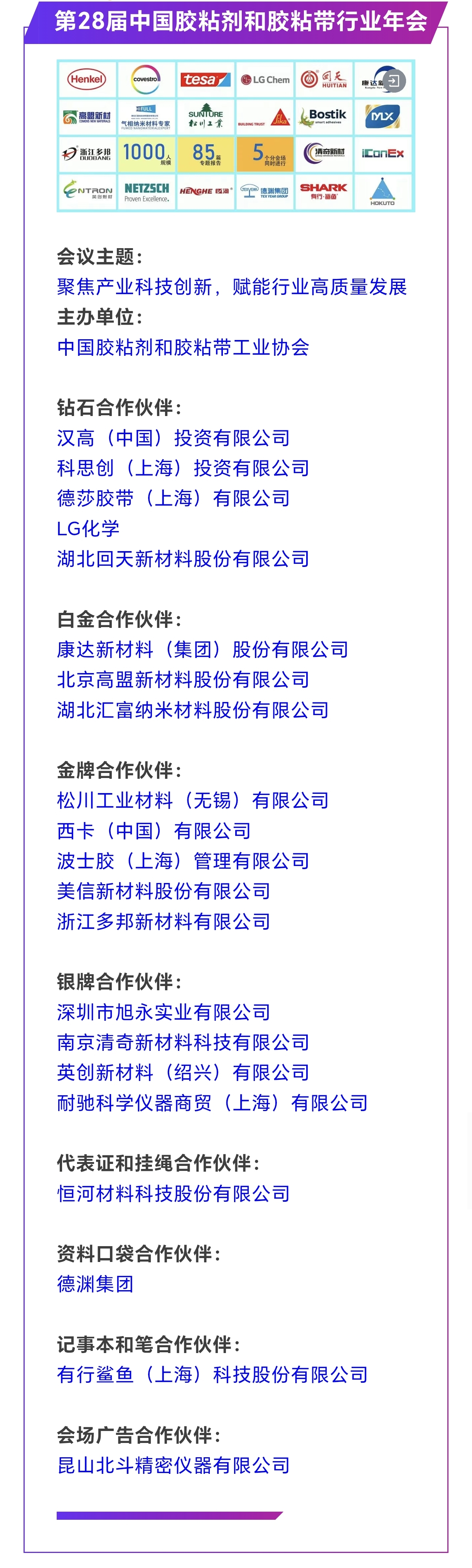 网站0806.jpg