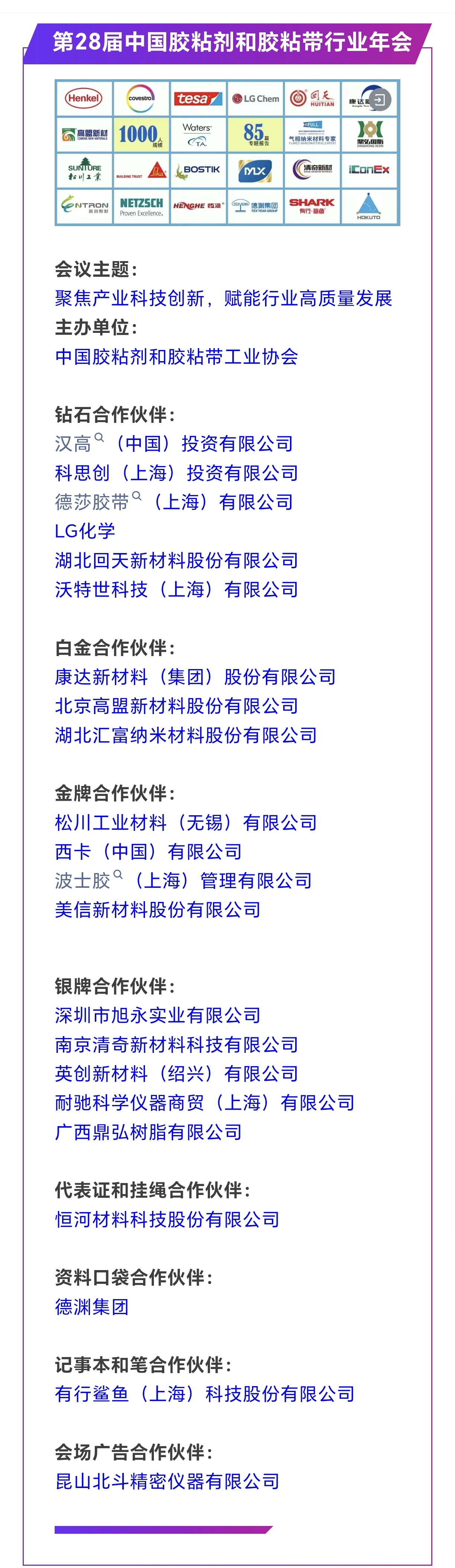 网站0807.jpg