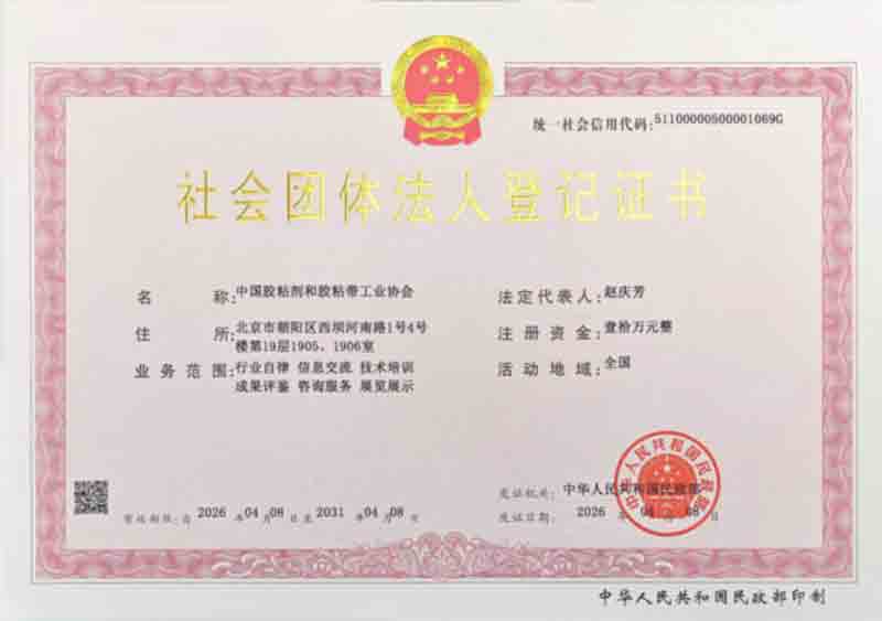 20260408营业执照.jpg